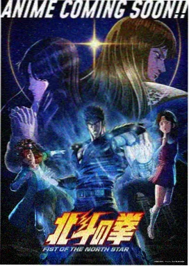 第七封情书动画剧照