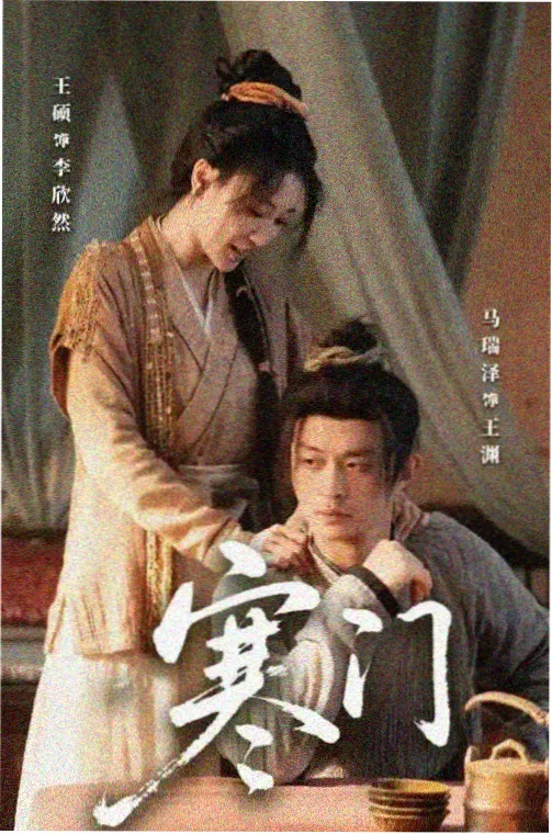 霓虹之下的吻剧照