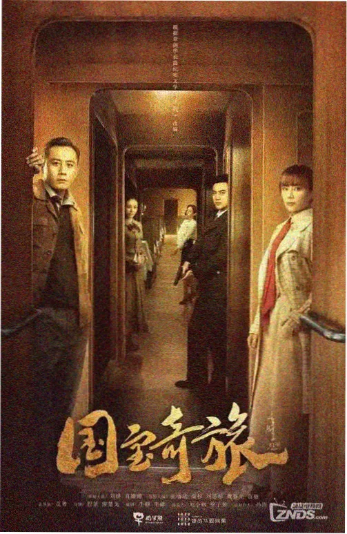 阳台上的星光剧照