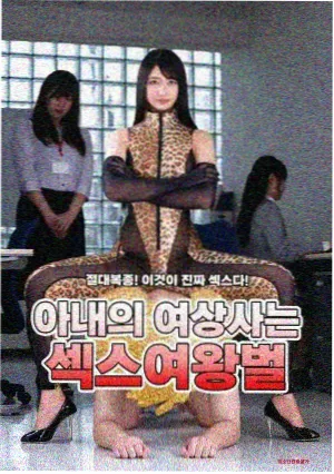 爱情剧景气指数资讯配图